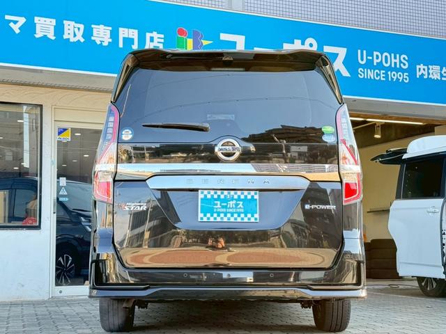 セレナ e-パワー ハイウェイスターV ・禁煙・純正10インチナビ・フリップダウン・フルセグTV・アラウンドビューモニター・Rカメラ・インテリジェントルームミラー・プロパイロット・両側電動スライドドア・スマートキー2個・LEDライト・ETC(49枚目)