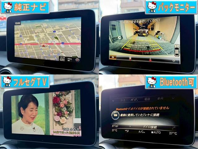 Cクラス C43 4マチッククーペ ・禁煙・ブルメスター・メーカーナビ・フルセグTV・Rカメラ・黒革・シートヒーター・パワーシート・HUD・ブラインドスポット・衝突軽減・レーダークルーズ・パワートランク・LEDライト・ETC(6枚目)