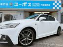 ＣＴ２００ｈ　Ｆスポーツ　★純正ナビ★フルセグＴＶ★Ｒカメラ★赤革★シートヒーター★パワーシート★衝突軽減★レーダークルーズ★レーンキープ★オートハイビーム★ＬＥＤライト★Ｂｌｕｔｏｏｔｈ接続可★ＦＲドラレコ★ＥＴＣ★（51枚目）