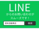 週末自動車店公式LINEから来店ご予約いただけるとスムーズです。