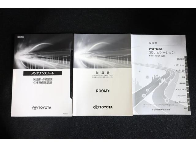 ルーミー カスタムＧ　ワンセグ　メモリーナビ　ミュージックプレイヤー接続可　バックカメラ　衝突被害軽減システム　ＥＴＣ　ドラレコ　両側電動スライド　ＬＥＤヘッドランプ　ワンオーナー　記録簿　アイドリングストップ（33枚目）