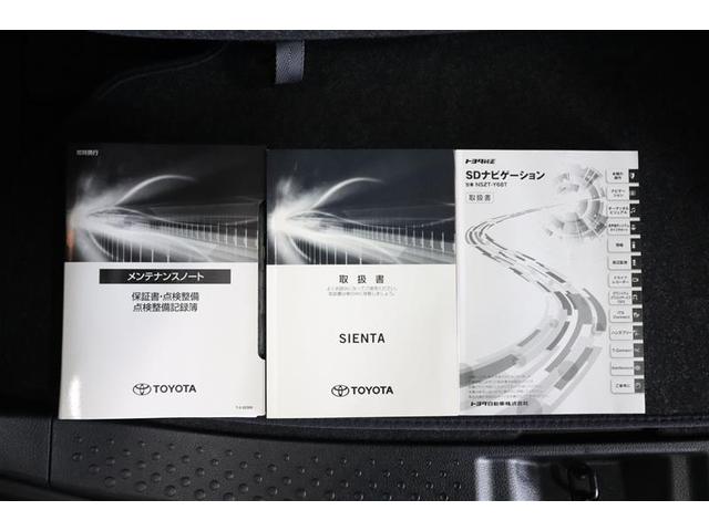 シエンタ Ｇ　クエロ　フルセグ　メモリーナビ　ＤＶＤ再生　ミュージックプレイヤー接続可　後席モニター　バックカメラ　衝突被害軽減システム　ＥＴＣ　ドラレコ　両側電動スライド　ＬＥＤヘッドランプ　ウオークスルー　乗車定員７人（35枚目）