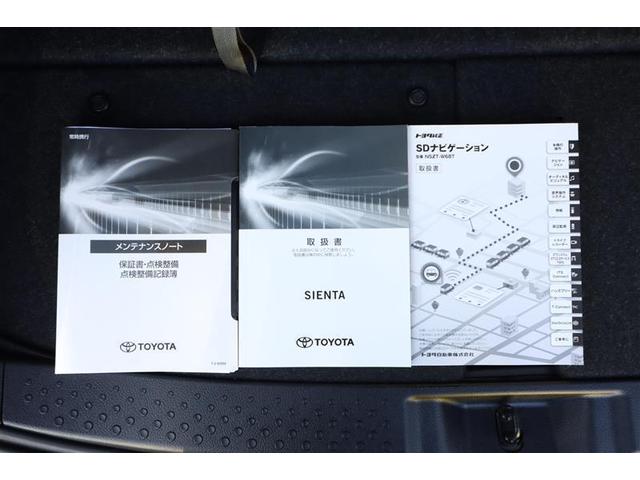 シエンタ ハイブリッド　Ｇ　セーフティーエディションＩＩ　フルセグ　メモリーナビ　ＤＶＤ再生　ミュージックプレイヤー接続可　バックカメラ　衝突被害軽減システム　ＥＴＣ　ドラレコ　両側電動スライド　ＬＥＤヘッドランプ　ウオークスルー　乗車定員７人　３列シート（33枚目）