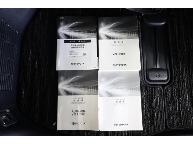 ヴェルファイア 2.5Z Gエディション メモリーナビ DVD再生 ミュージックプレイヤー接続可 後席モニター バックカメラ 衝突被害軽減システム ETC ドラレコ 両側電動スライド LEDヘッドランプ 乗車定員7人 3列シート ワンオーナー(35枚目)