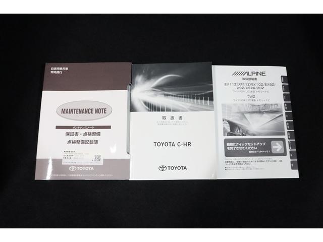 Ｃ－ＨＲ Ｇ　モード　ネロ　フルセグ　メモリーナビ　ＤＶＤ再生　ミュージックプレイヤー接続可　バックカメラ　衝突被害軽減システム　ＥＴＣ　ドラレコ　ＬＥＤヘッドランプ　ワンオーナー　記録簿（35枚目）