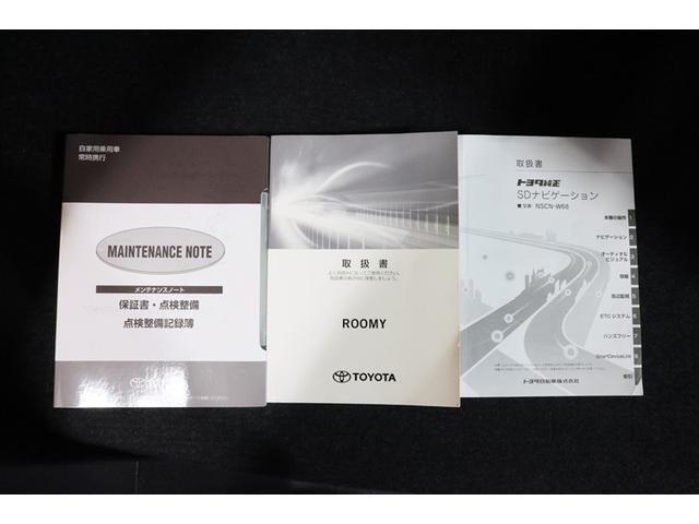 ルーミー Ｇ　ワンセグ　メモリーナビ　ミュージックプレイヤー接続可　バックカメラ　衝突被害軽減システム　ＥＴＣ　ドラレコ　両側電動スライド　ワンオーナー　記録簿　アイドリングストップ（34枚目）