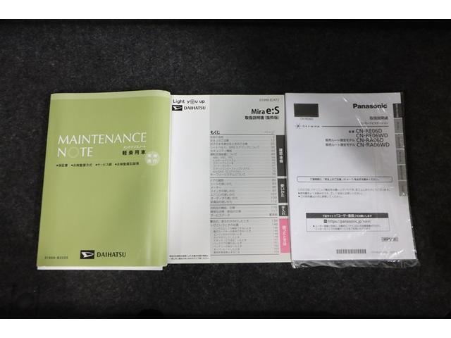 ���Ԃ̑�����@��A�g���u�������@���L�ڂ���Ă��邽�߁A�ӊO�Ɩ��ɗ����܂��B