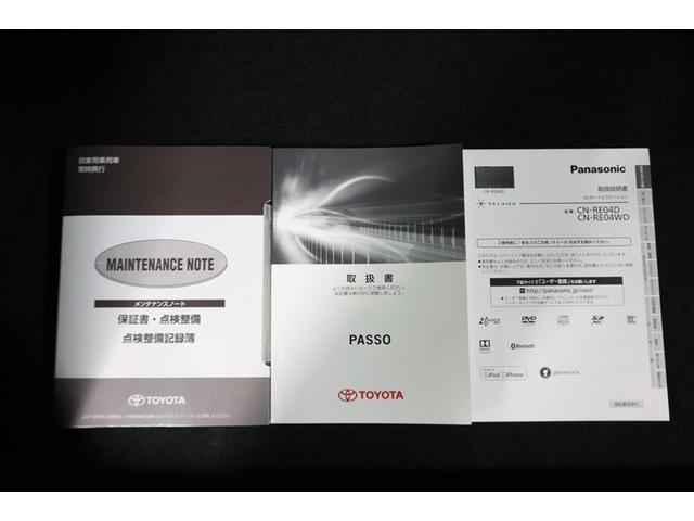 パッソ モーダ S フルセグ メモリーナビ DVD再生 ミュージックプレイヤー接続可 バックカメラ 衝突被害軽減システム ETC ドラレコ LEDヘッドランプ ワンオーナー 記録簿 アイドリングストップ(33枚目)