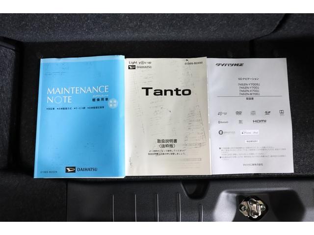 タント カスタムＸセレクション　フルセグ　メモリーナビ　ＤＶＤ再生　ミュージックプレイヤー接続可　バックカメラ　衝突被害軽減システム　ＥＴＣ　ドラレコ　両側電動スライド　ＬＥＤヘッドランプ　ワンオーナー　記録簿　アイドリングストップ（34枚目）