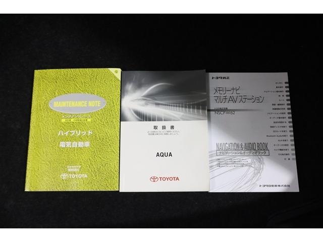 アクア Ｇ　ワンセグ　メモリーナビ　ミュージックプレイヤー接続可　バックカメラ　ＥＴＣ　記録簿（28枚目）