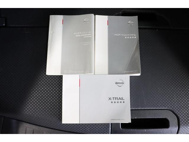 ���Ԃ̑�����@��A�g���u�������@���L�ڂ���Ă��邽�߁A�ӊO�Ɩ��ɗ����܂��B