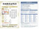 Ａ　フルセグ　メモリーナビ　ＤＶＤ再生　ミュージックプレイヤー接続可　バックカメラ　衝突被害軽減システム　ＥＴＣ　ＬＥＤヘッドランプ　ワンオーナー　記録簿（35枚目）