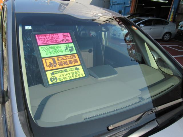フリード 　ホンダセンシング　２列目リフトＵＰシート　福祉車両　純正ナビ　バックカメラ　ＬＥＤヘッドライト　アダプティブクルーズ　１オーナー　禁煙車　記録簿　前後ドラレコ　追突軽減ブレーキ　レーンキープ　４人乗（42枚目）