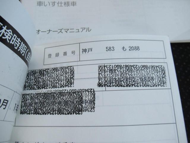Ｎ－ＢＯＸ＋ Ｇ・Ｌパッケージ　車いす仕様車　電動ウィンチリモコン付　福祉車両　追突軽減ブレーキ　左側パワースライドドア　純正ナビ　バックカメラ　アルミスロープ　１オーナー　禁煙車　オートＨＩＤヘッドライト　窓カーテン　サイドカーテンエアバック（76枚目）