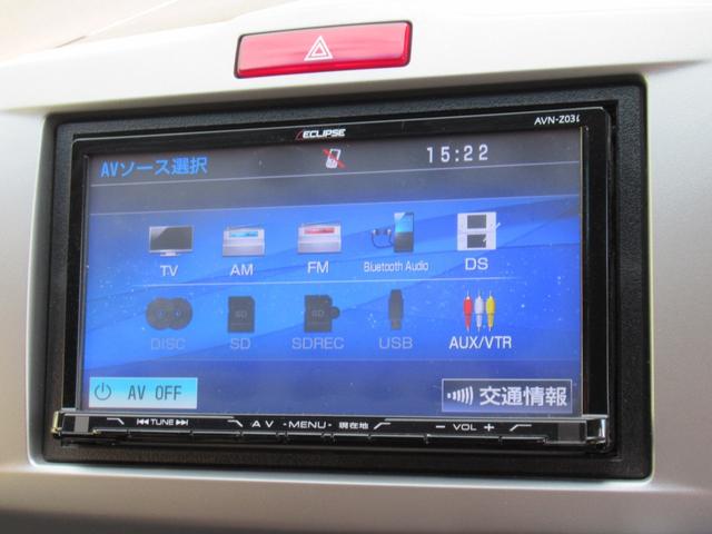 フリード Ｇ　車イス移動車　福祉車両　電動ウィンチリモコン付　禁煙車　アルミスロープ　左側Ｐスライドドア　キーレスキー　イクリプスメモリーナビ　フロントコーナーセンサー　オートＨＩＤヘッドライト　ＥＴＣ　バックＣ（71枚目）