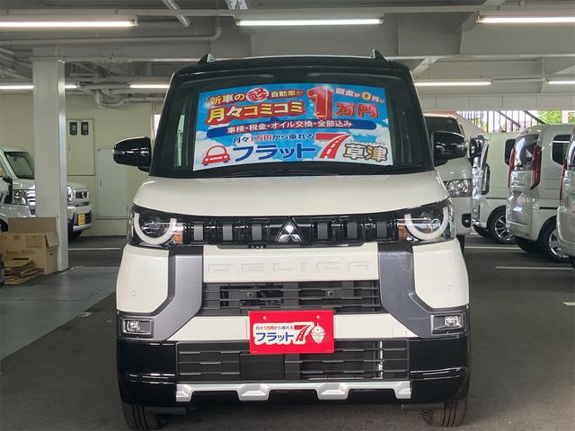 デリカミニ T プレミアム 4WD デジタルインナーミラー 両側電動スライドドア マルチアラウンドモニター ハンズフリーパワースライドドア 電動パーキングブレーキ 2トーンカラー キーレススマートキー リアサーキュレーター(2枚目)