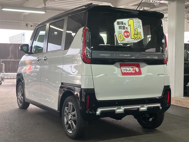 デリカミニ T プレミアム 4WD デジタルインナーミラー 両側電動スライドドア マルチアラウンドモニター ハンズフリーパワースライドドア 電動パーキングブレーキ 2トーンカラー キーレススマートキー リアサーキュレーター(8枚目)