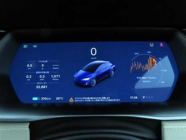 モデルＸ ロングレンジ　オートパイロット（20枚目）