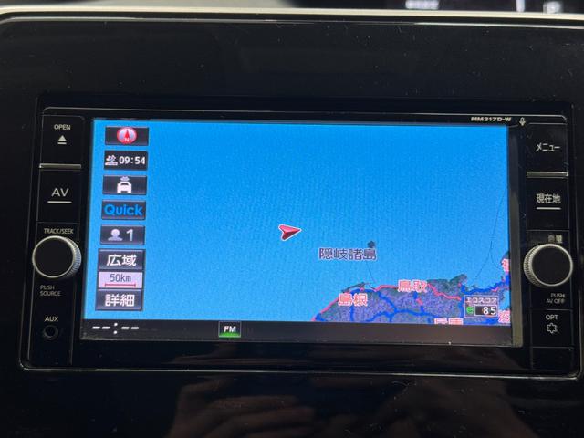 セレナ ハイウェイスター Vセレクション 純正ナビ 両側パワースライドドア フルセグTV/CD/DVD/Bluetooth ETC LEDヘッドライト 純正16インチアルミホイール(41枚目)