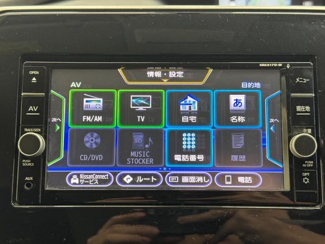 セレナ ハイウェイスター Vセレクション 純正ナビ 両側パワースライドドア フルセグTV/CD/DVD/Bluetooth ETC LEDヘッドライト 純正16インチアルミホイール(44枚目)