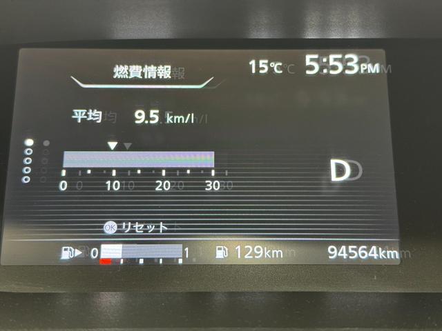 セレナ ハイウェイスターG プロパイロットエディション 両側パワースライドドア 純正9インチナビ フルセグTV/CD/DVD/Bluetooth LEDヘッドライト 純正アルミホイール プロパイロット(29枚目)