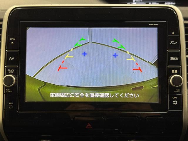 セレナ ハイウェイスターG プロパイロットエディション 両側パワースライドドア 純正9インチナビ フルセグTV/CD/DVD/Bluetooth LEDヘッドライト 純正アルミホイール プロパイロット(30枚目)
