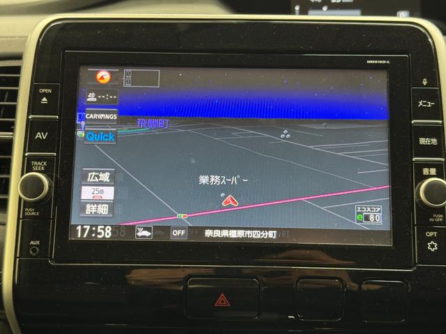 セレナ ハイウェイスターG プロパイロットエディション 両側パワースライドドア 純正9インチナビ フルセグTV/CD/DVD/Bluetooth LEDヘッドライト 純正アルミホイール プロパイロット(31枚目)