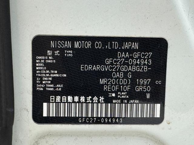 セレナ ハイウェイスター　Ｖセレクション　アルパイン１１インチナビ　アラウンドビューモニター　アルパイン１２．８インチフリップダウンモニター　プロパイロット　両側パワースライドドア　ＬＥＤヘッドライト　フルセグＴＶ／ＤＶＤ／Ｂｌｕｅｔｏｏｔｈ（15枚目）