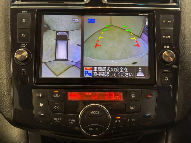 セレナ ライダー　Ｓ－ハイブリッド　純正８インチナビ　フルセグＴＶ　ＣＤ／ＤＶＤ／Ｂｌｕｅｔｏｏｔｈ　アラウンドビューモニター　後席フリップダウンモニター　インテリジェントキー　両側スライドドア　社外デジタルインナールームミラー（29枚目）