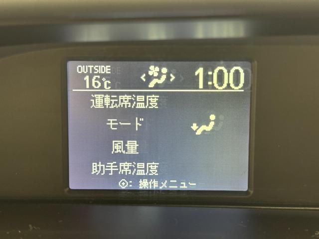 ヴォクシー ZS 煌 両側パワースライドドア フリップダウンモニター 純正アルミホイール ETC フルセグTV/CD/DVD/Bluetooth 社外レーダー探知機 LEDヘッドライト(52枚目)