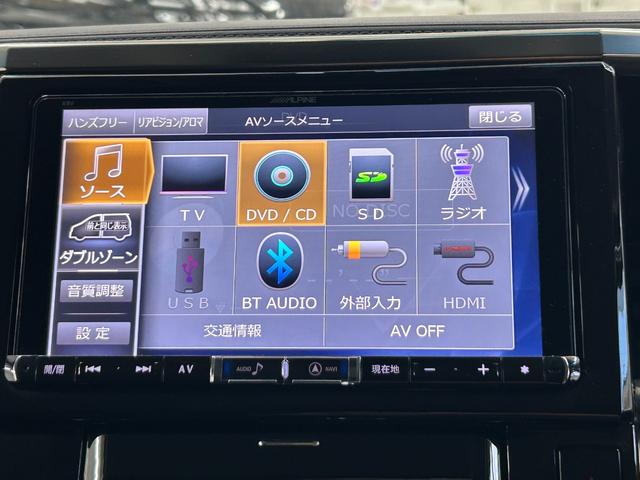 アルファード 2.5S Cパッケージ アルパイン9インチナビ フルセグTV アルパイン10.1インチフリップダウン 両側スライドドア LEDヘッドライト ブラック合皮ファブリックコンビシート パワーメモリーシート(29枚目)
