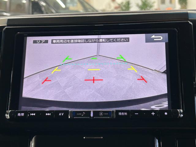 アルファード 2.5S Cパッケージ アルパイン9インチナビ フルセグTV アルパイン10.1インチフリップダウン 両側スライドドア LEDヘッドライト ブラック合皮ファブリックコンビシート パワーメモリーシート(30枚目)