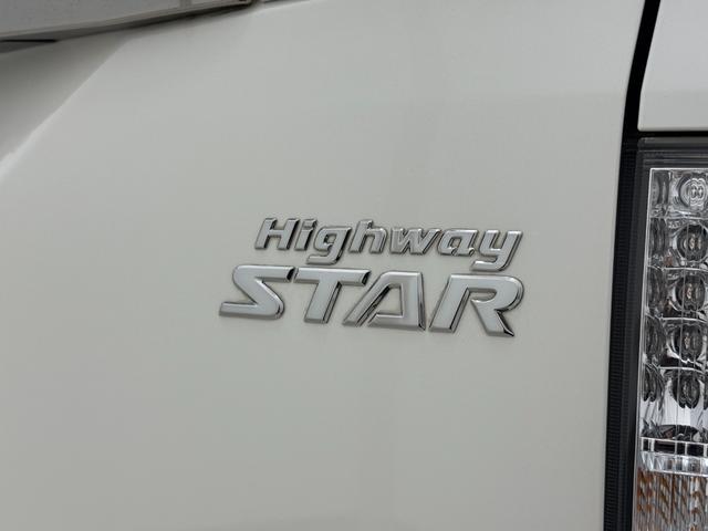 エルグランド 250ハイウェイスターS 両側パワースライドドア クルーズコントロール 社外ナビ フルセグTV フリップダウンモニター バックカメラ ハーフレザーシート ビルトインETC(57枚目)