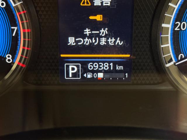 デイズ ハイウェイスター X フルセグTV エマージェンシーブレーキ バックカメラ ETC LEDヘッドライト プッシュスタート(26枚目)