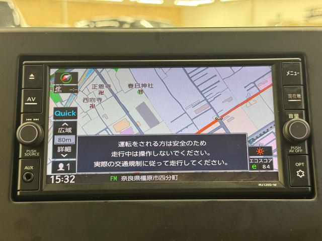 デイズ ハイウェイスター X フルセグTV エマージェンシーブレーキ バックカメラ ETC LEDヘッドライト プッシュスタート(28枚目)