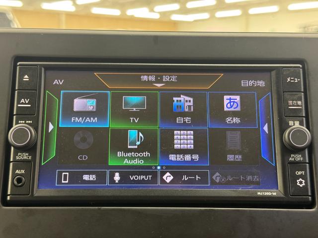 デイズ ハイウェイスター X フルセグTV エマージェンシーブレーキ バックカメラ ETC LEDヘッドライト プッシュスタート(29枚目)