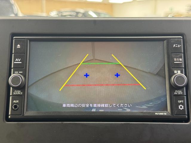 デイズ ハイウェイスター X フルセグTV エマージェンシーブレーキ バックカメラ ETC LEDヘッドライト プッシュスタート(30枚目)