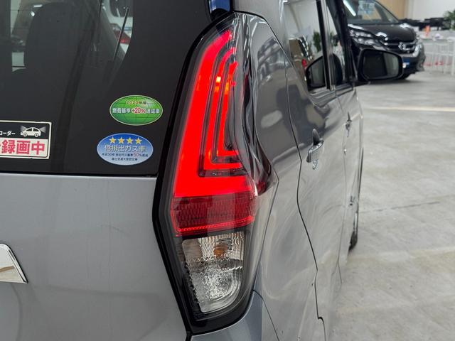 デイズ ハイウェイスター X フルセグTV エマージェンシーブレーキ バックカメラ ETC LEDヘッドライト プッシュスタート(42枚目)