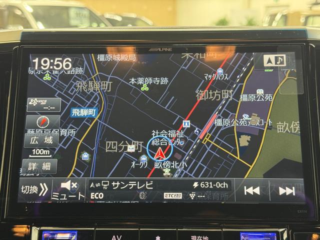 ヴェルファイア 2.5Z Aエディション ゴールデンアイズ サンルーフ モデリスタスポイラー フリップダウンモニター ALPINEナビ/TV/バックカメラ/クルーズコントロール 障害物センサー ウォークスルー ETC(19枚目)