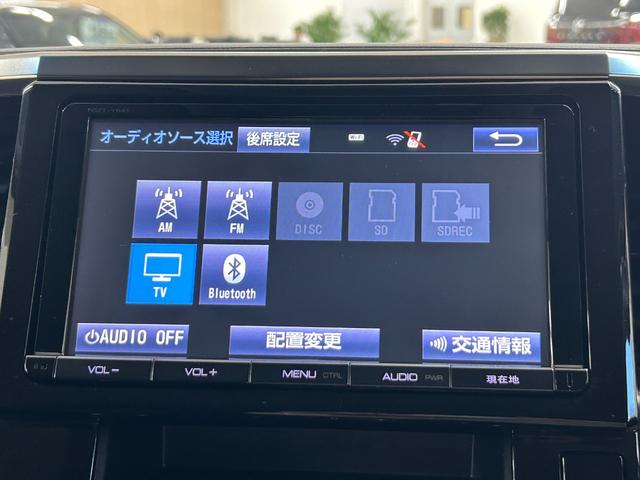 アルファード ２．５Ｓ　Ａパッケージ　両側パワースライドドア　バックカメラ　Ｂｌｕｅｔｏｏｔｈ　ＥＴＣ　ナビ、フルセグＴＶ　コーナーセンサー前後　後席モニター　純正アルミホイール　ＬＥＤヘッドライト（5枚目）