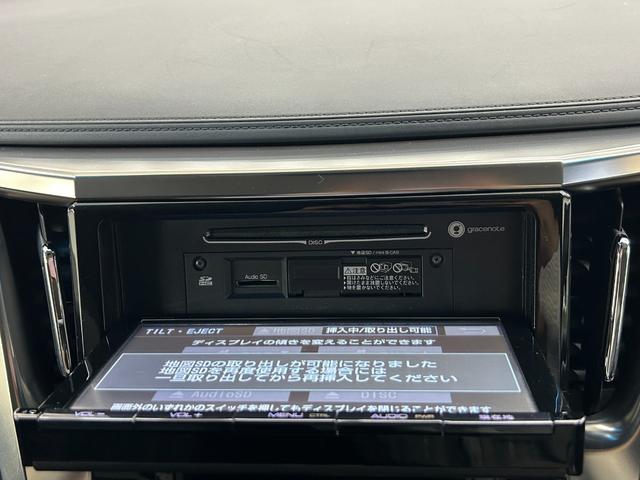 アルファード ２．５Ｓ　Ａパッケージ　両側パワースライドドア　バックカメラ　Ｂｌｕｅｔｏｏｔｈ　ＥＴＣ　ナビ、フルセグＴＶ　コーナーセンサー前後　後席モニター　純正アルミホイール　ＬＥＤヘッドライト（28枚目）