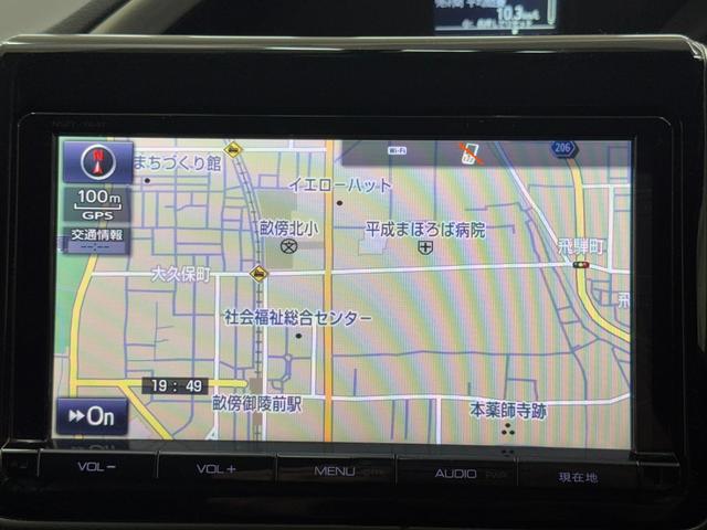 ヴォクシー ＺＳ　煌　純正９インチナビ　フルセグＴＶ　バックモニター　ＥＴＣ　プッシュスタート　両側パワースライドドア　ＬＥＤヘッドライト（4枚目）