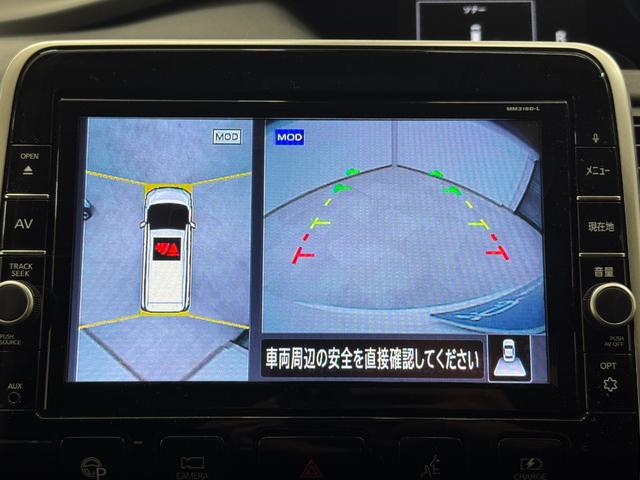 セレナ ｅ－パワー　ハイウェイスターＶ　フルセグＴＶ／ＣＤ／ＤＶＤ／Ｂｌｕｅｔｏｏｔｈ　ＬＥＤヘッドライト　純正アルミホイール　　クルーズコントロール　全周囲カメラ（12枚目）