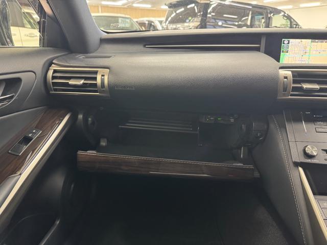 ＩＳ ＩＳ３５０　Ｆスポーツ　純正ナビフルセグＴＶ　ブラインドスポットモニター　シートメモリー　純正１８インチアルミホイール　ＥＴＣ（36枚目）