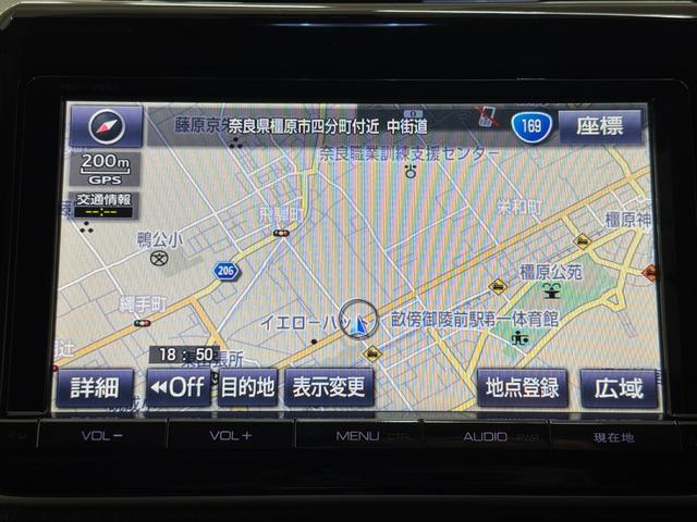 ヴォクシー ZS 煌 純正9インチナビTV バックカメラ スマートキー LEDヘッドライト 純正16インチアルミホイール ETC(30枚目)