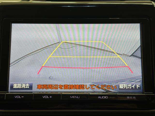 ヴォクシー ZS 煌 純正9インチナビTV バックカメラ スマートキー LEDヘッドライト 純正16インチアルミホイール ETC(31枚目)