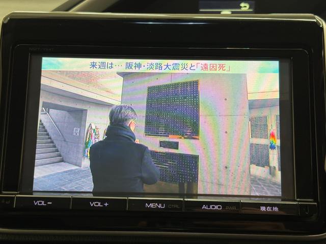 ヴォクシー ZS 煌 純正9インチナビTV バックカメラ スマートキー LEDヘッドライト 純正16インチアルミホイール ETC(32枚目)