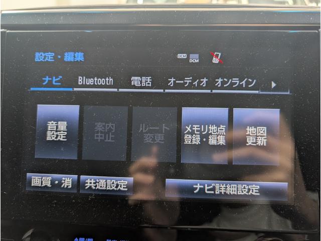 ヴェルファイア ３．５ＺＡ　Ｇエディション　モデリスタエアロ　フリップダウンモニター　両側パワースライドドア　禁煙車　フルセグＴＶサイドリフトアップシート（32枚目）