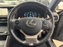 ＩＳ３５０　Ｆスポーツ　純正ナビフルセグＴＶ　ブラインドスポットモニター　シートメモリー　純正１８インチアルミホイール　ＥＴＣ（13枚目）
