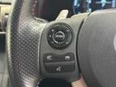 ＩＳ３５０　Ｆスポーツ　純正ナビフルセグＴＶ　ブラインドスポットモニター　シートメモリー　純正１８インチアルミホイール　ＥＴＣ（27枚目）